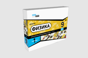 Набор для опытов "Физика 9 класс 1 полугодие" - fgospostavki.ru - Яблоновский