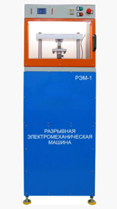 Экспериментальная установка «Разрывная машина» на 5 тонн - fgospostavki.ru - Яблоновский