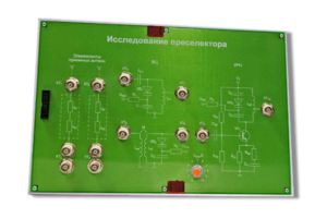 Сменная панель «Исследование преселектора» - fgospostavki.ru - Яблоновский