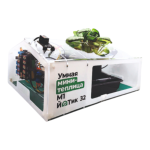 Образовательный набор "Умная мини-теплица" М1 ЙоТик 32 - fgospostavki.ru - Яблоновский