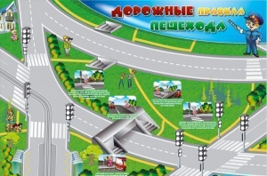 Магнитно-маркерная доска "Дорожные правила пешехода" с комплектом тематических магнитов - fgospostavki.ru - Яблоновский