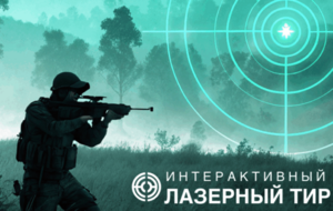 Ноутбук с установленным ПО "Стрелковый АС" - fgospostavki.ru - Яблоновский
