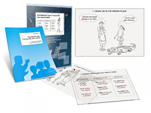Комплект кодотранспарантов "Глагол DO как смысловой" - fgospostavki.ru - Яблоновский