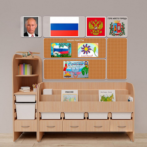 Уголок патриотического воспитания для дошкольников "Россия" Стандартный - fgospostavki.ru - Яблоновский