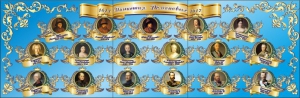 Стенд "Династия Романовых" Вариант 1 - fgospostavki.ru - Яблоновский