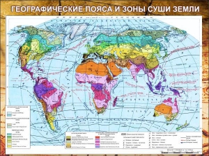 Стенд "Климатическая карта мира" - fgospostavki.ru - Яблоновский