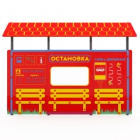 Учебно-игровой макет "Остановка" мобильный - fgospostavki.ru - Яблоновский