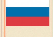 Комплект плакатов "Государственные и военные символы Российской Федерации" - fgospostavki.ru - Яблоновский