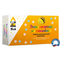 Учебно-методический комплекс «Уля. Элементарная математика» - fgospostavki.ru - Яблоновский