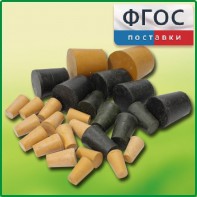 Набор резиновых пробок (27 штук) - fgospostavki.ru - Яблоновский