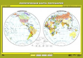 Комплект карт.  География 6 класс. - fgospostavki.ru - Яблоновский