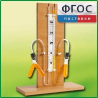 Прибор для иллюстрации зависимости скорости химических реакций от условий (вариант 1) - fgospostavki.ru - Яблоновский