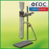 Прибор для получения газов демонстрационный - fgospostavki.ru - Яблоновский