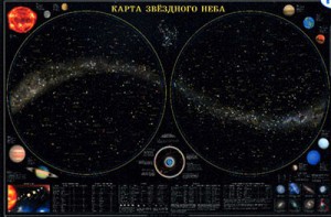 Карта звездного неба (для школьников) - fgospostavki.ru - Яблоновский