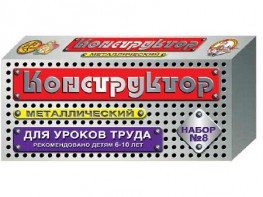 Конструктор металлический для уроков труда № 8 (72 элемента) - fgospostavki.ru - Яблоновский