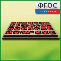 Дидактический набор "Изучаем английский язык (алфавит)" - fgospostavki.ru - Яблоновский