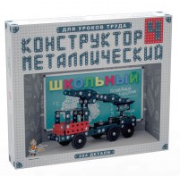 Конструктор металлический для уроков труда Школьный-4 (294 элемента) - fgospostavki.ru - Яблоновский