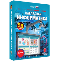 Наглядная информатика. 5 - 9 классы - fgospostavki.ru - Яблоновский