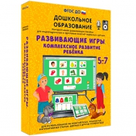 Интерактивное развивающее пособие "Развивающие игры. Комплексное развитие ребенка" - fgospostavki.ru - Яблоновский