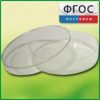 Чашка Петри (диаметр 90 миллиметров) - fgospostavki.ru - Яблоновский