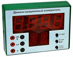 Демонстрационный измерительный прибор универсальный - fgospostavki.ru - Яблоновский