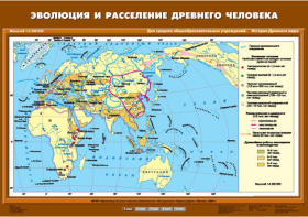 Комплект настенных учебных карт. История Древнего мира. 5 класс. - fgospostavki.ru - Яблоновский