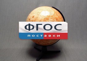 Глобус Марса - fgospostavki.ru - Яблоновский
