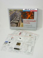 Коллекция "Каменный уголь и продукты его переработки" - fgospostavki.ru - Яблоновский