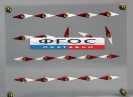 Модель молекулярного строения магнита - fgospostavki.ru - Яблоновский