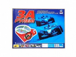 Настольная игра "За рулем" - fgospostavki.ru - Яблоновский