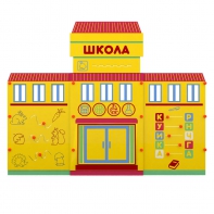 Учебно-игровой макет "Школа" мобильный - fgospostavki.ru - Яблоновский