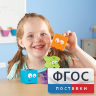Ментальные блоки. Набор для малышей - fgospostavki.ru - Яблоновский