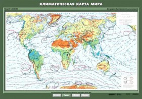Комплект карт. География 7 класс. - fgospostavki.ru - Яблоновский