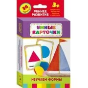 Карточки Домана "Изучаем формы" - fgospostavki.ru - Яблоновский