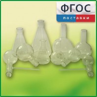 Комплект колб - fgospostavki.ru - Яблоновский
