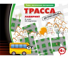 Трасса для профессионалов - fgospostavki.ru - Яблоновский