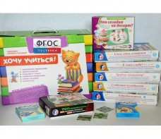 Набор игр в чемоданчике "Играют все!" 4-10 лет - fgospostavki.ru - Яблоновский