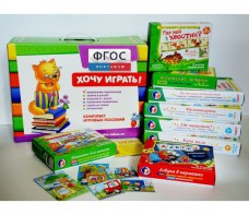 Набор игр в чемоданчике "Маленьким-удаленьким" 3+ - fgospostavki.ru - Яблоновский