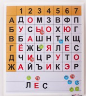 Магнитная доска "Фонетические шахматы" - fgospostavki.ru - Яблоновский