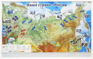 Магнитные карточки "Реки и моря" - fgospostavki.ru - Яблоновский