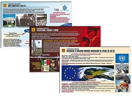 Комплект таблиц по истории "Новейшая история" раздаточные (цветные, ламинированные, А4, 10 штук) - fgospostavki.ru - Яблоновский
