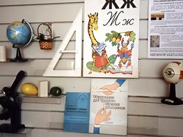 Стенд экспозиционный навесной - fgospostavki.ru - Яблоновский