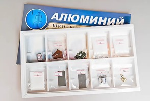 Коллекция "Алюминий" - fgospostavki.ru - Яблоновский