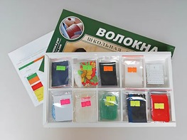 Коллекция "Волокна" (раздаточная) - fgospostavki.ru - Яблоновский