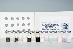 Коллекция "Каменный уголь и продукты его переработки" (демонстрационная) - fgospostavki.ru - Яблоновский