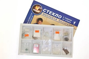 Коллекция "Стекло и изделия из стекла" - fgospostavki.ru - Яблоновский