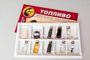 Коллекция "Топливо" - fgospostavki.ru - Яблоновский