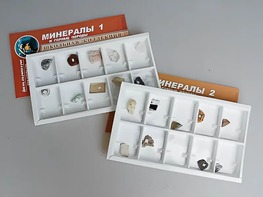 Коллекция "Минералы и горные породы" (20 видов) - fgospostavki.ru - Яблоновский