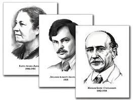 Портреты детских писателей (30 штук, формат А3) - fgospostavki.ru - Яблоновский