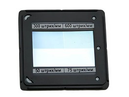 Набор дифракционных решеток (4 штуки) - fgospostavki.ru - Яблоновский